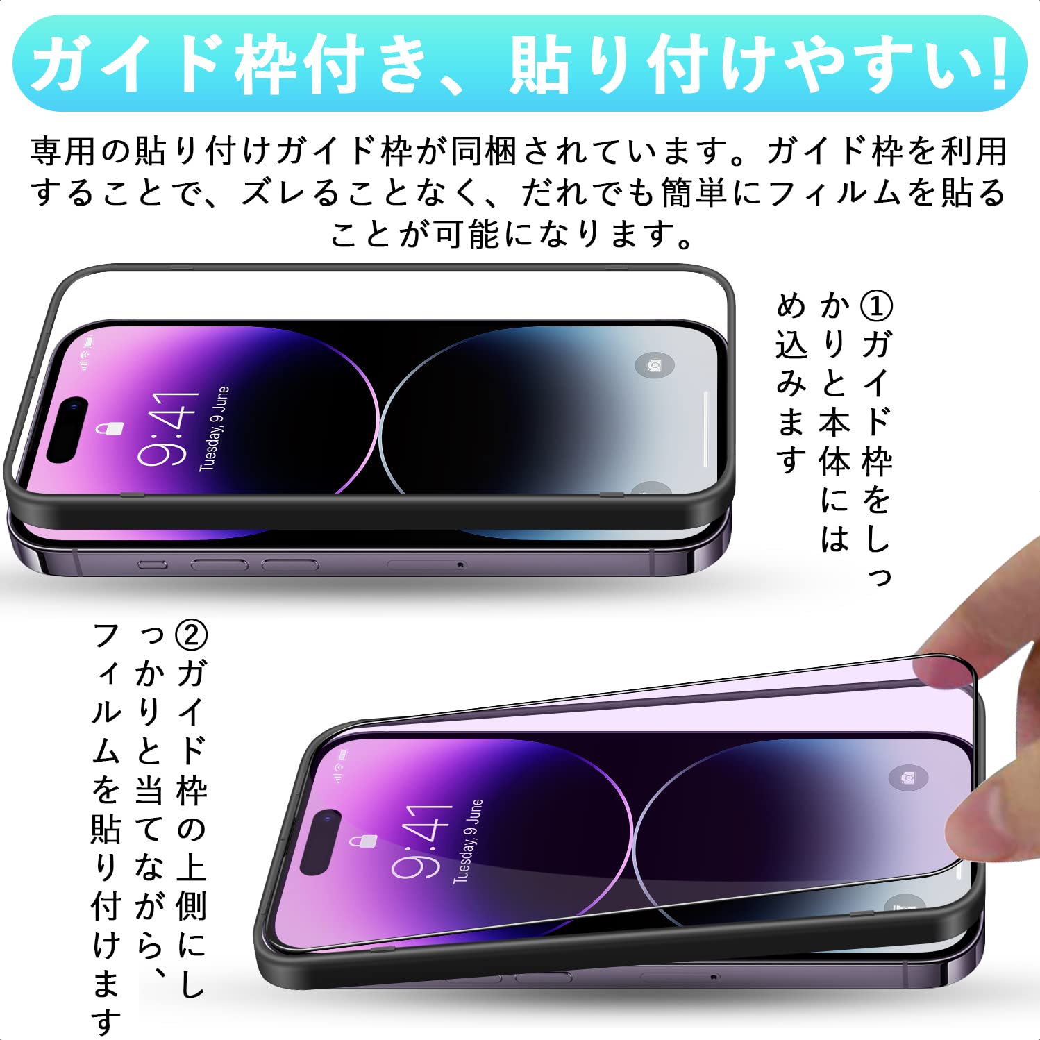 Amazon | 対応 iPhone 14 Pro ガラスフィルム ブルーライトカット